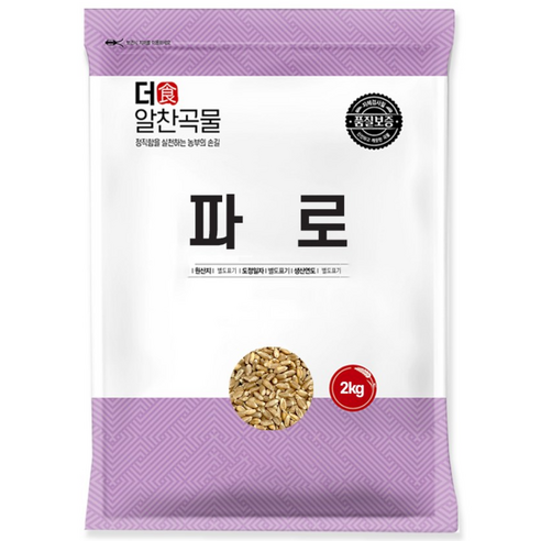 더알찬곡물 파로 2kg