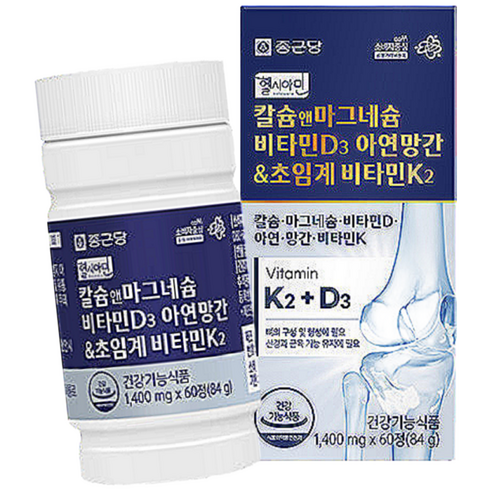 칼슘 앤 마그네슘 60캡슐 비타민D3 아연 망간 앤 초임계비타민K2 뼈건강 6중 복합기능성