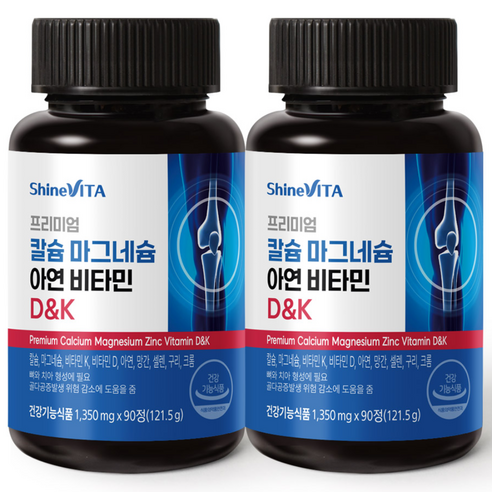 샤인비타 프리미엄 칼슘 마그네슘 아연 비타민D K 칼마디아K 3개월분, 2개, 90정