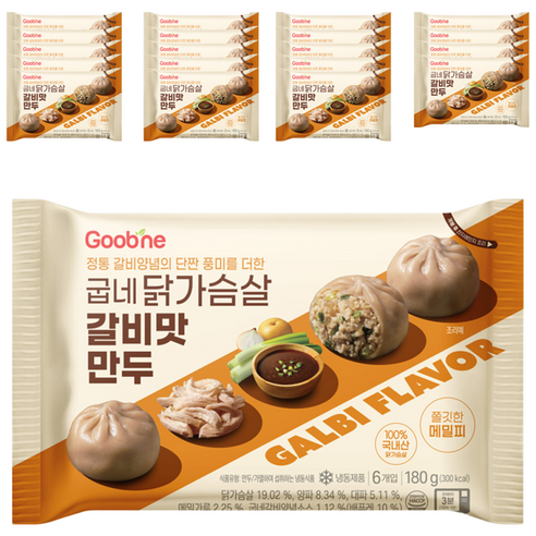굽네 닭가슴살 갈비맛 만두 180g, 180g, 20개