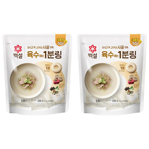 백설 사골 육수에는 1분링 50개입, 200g, 2개