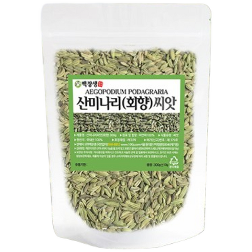 백장생 산미나리 씨앗