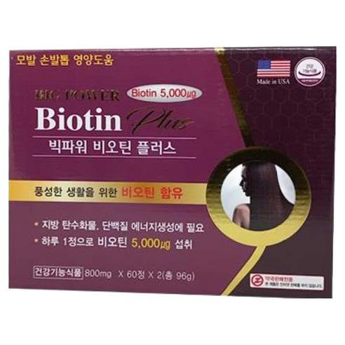 빅파워 비오틴 플러스 800mg 60정 2개