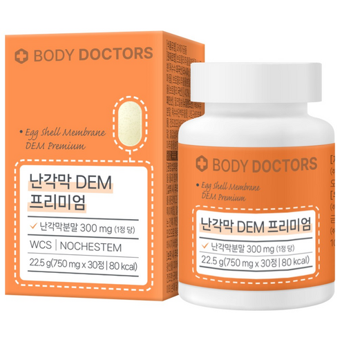 바디닥터스 난각막 DEM 프리미엄 30p