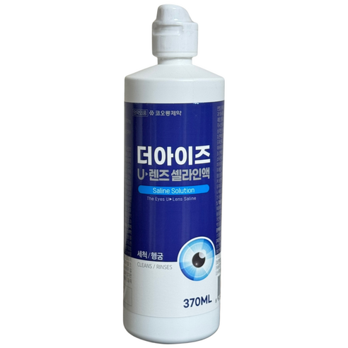 더아이즈 U렌즈 셀라인액 370ml 1개 /세척헹굼 드림 하드 소프트 렌즈, 1개, 370ml