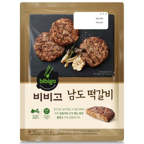 비비고 남도 떡갈비