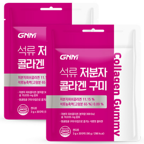 [300달톤] GNM 이성경 석류 콜라겐 젤리 30구미 / 히알루론산 저분자 어린 피쉬콜라겐펩타이드 석류즙