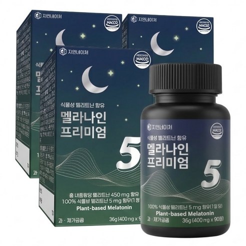 멜라토닌 5mg 식물성 수면영양제 3개월분 마그네슘 테아닌 타트체리 수면보조제 숙면 지엔네이쳐 멜라나인 프리미엄5, 3개, 90정