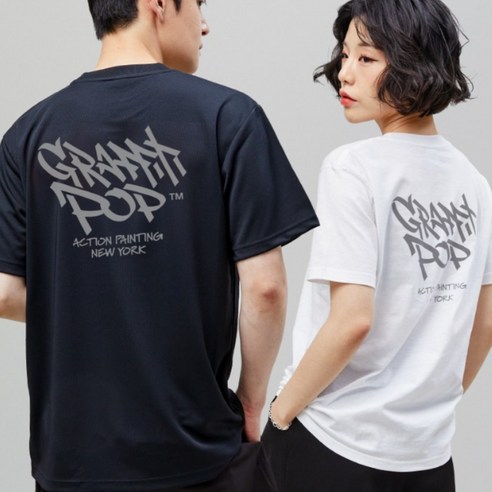[그래피티팝] 1+1 (화이트+블랙) 그래피티 반팔티셔츠 남성 여성 기능성 쿨론 여름 반팔티 2장