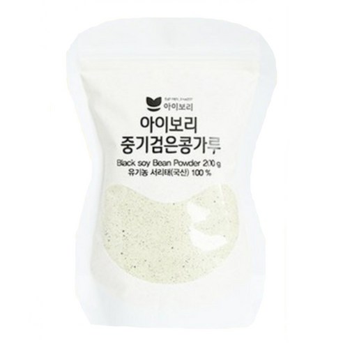 [세척완료]아이보리 중기검은콩가루_철분보충,토핑메이트,중후기큐브만들기,블랙푸드