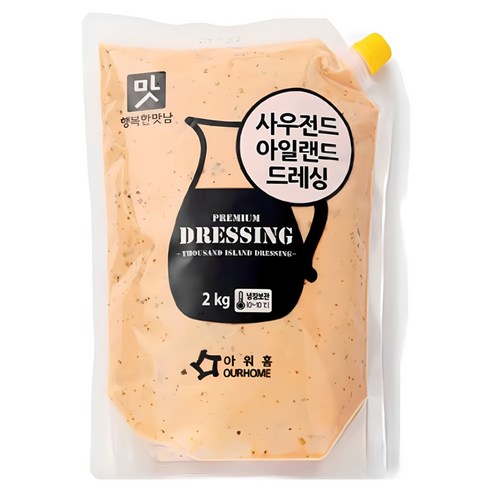 [먹깨비네] 아워홈 사우전드아일랜드 드레싱 2kg 대용량소스