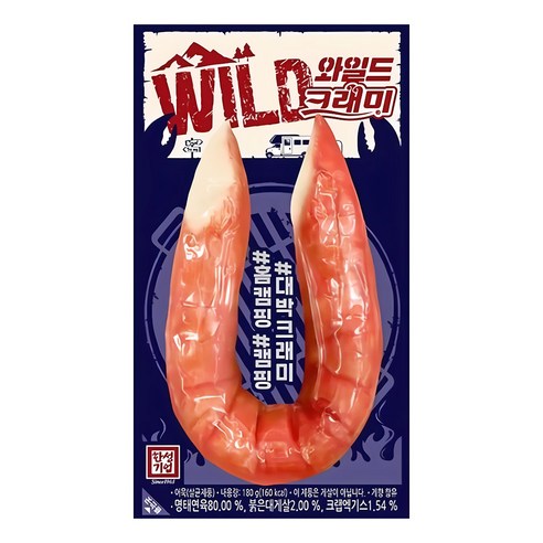 한성 와일드 크래미 180g 무료배송