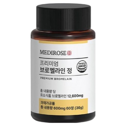 [한정이벤트] 브로멜라인 파파인 날파리 분해 파인애플 효소 고함량 식약청 HACCP 정품, 1개, 60정