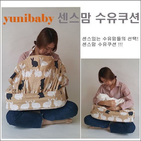센스맘