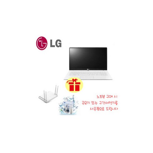 노트북 사은품