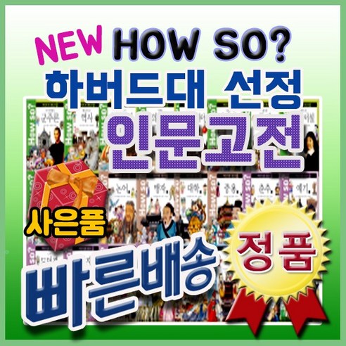 신세계상품권