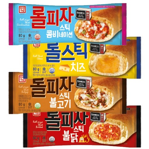 피자