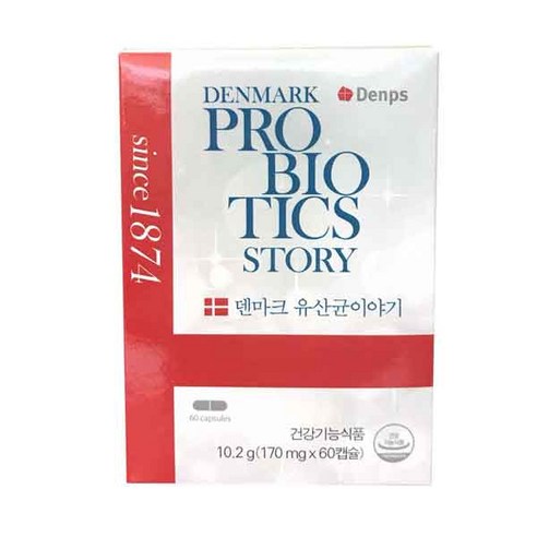 유산균