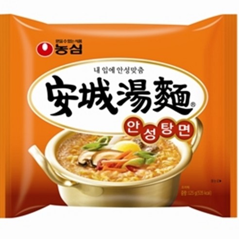 안성탕면