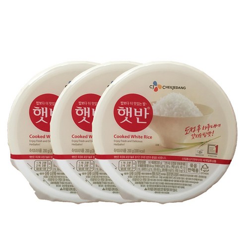 햇반