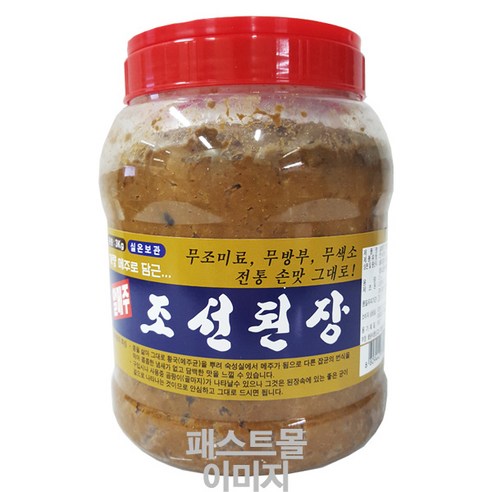 쿠팡! | 다콩나라 알메주 조선된장 다콩나라 알메주 조선된장