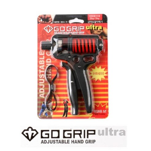 GD 선수용 악력기 GRIP Ultra 70