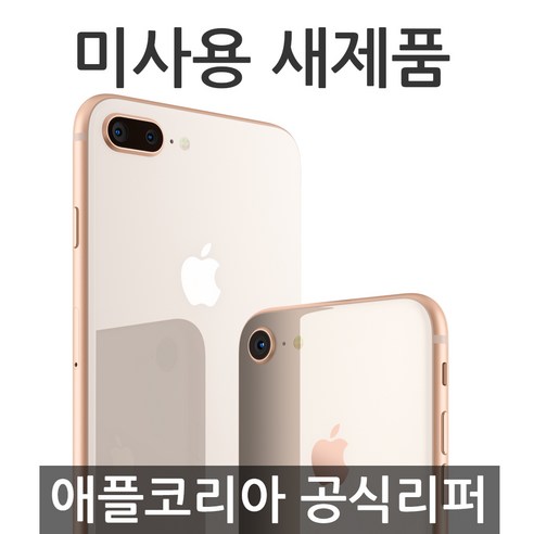 아이폰