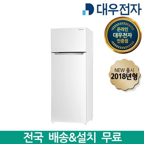 냉장고