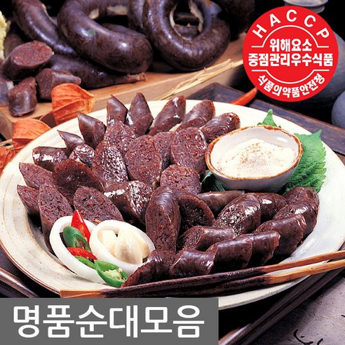 안주왕
