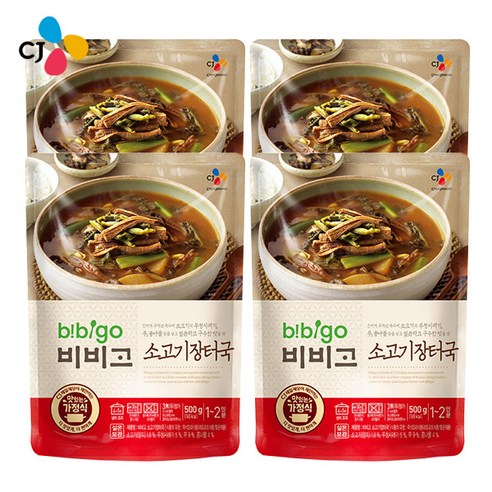 비비고