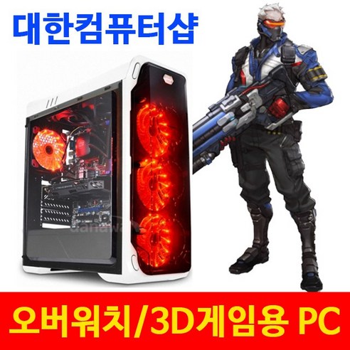 컴퓨터