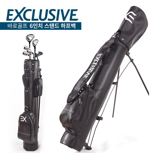 골프 하프백