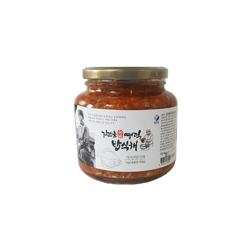 식료품