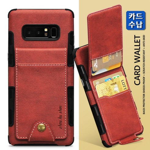 핸드폰 케이스