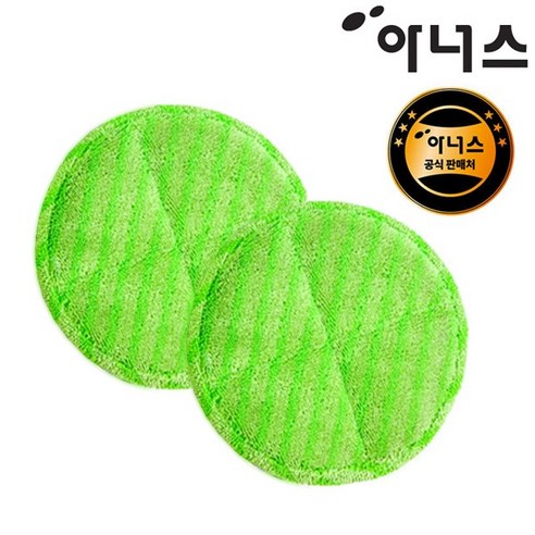 쿠팡! | 아너스 물걸레청소기 극세사걸레 아너스 물걸레청소기 극세사걸레