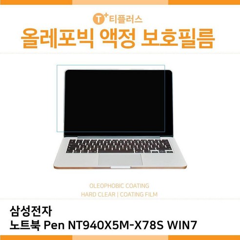 삼성 노트북 pen s