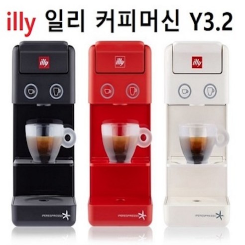 일리커피머신