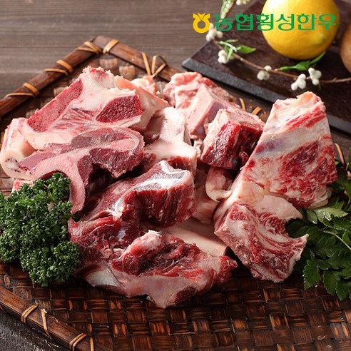 한우