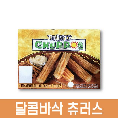 식품 코스트코