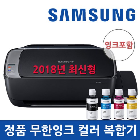 복합기