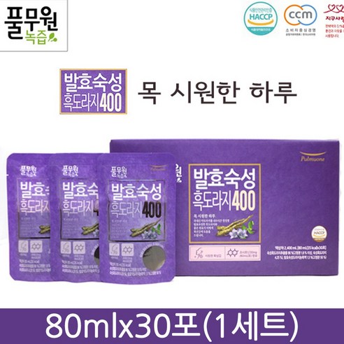 국산 도라지즙
