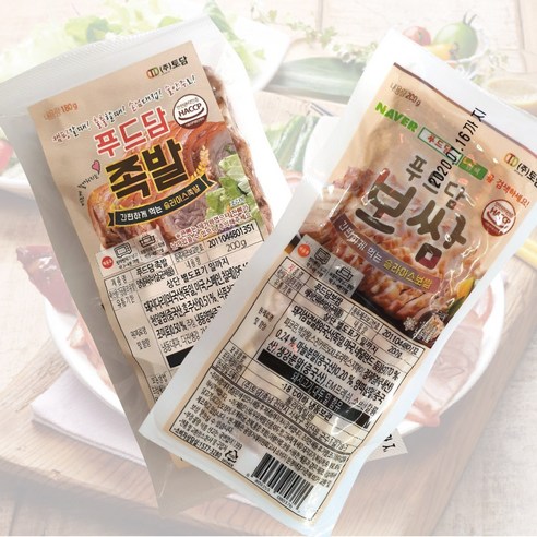 술안주세트