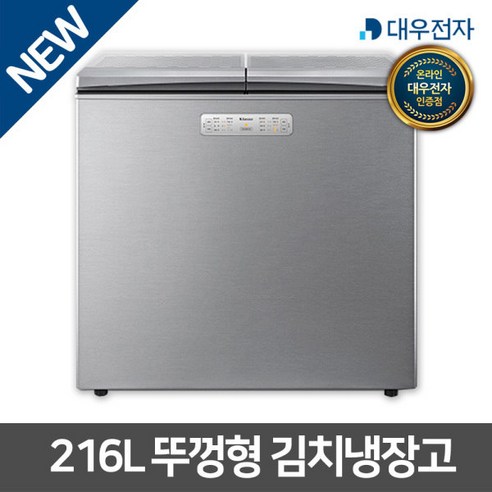 김치냉장고