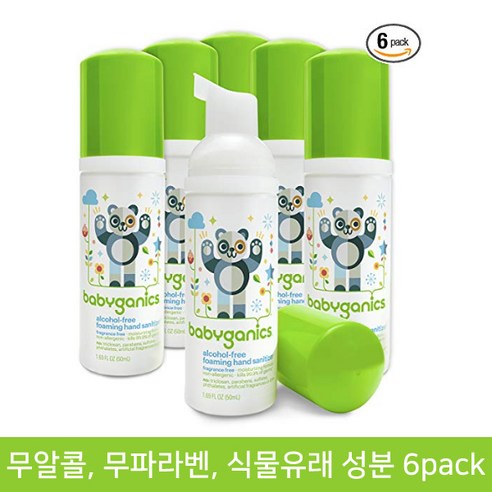 휴대용 손소독제 50ml