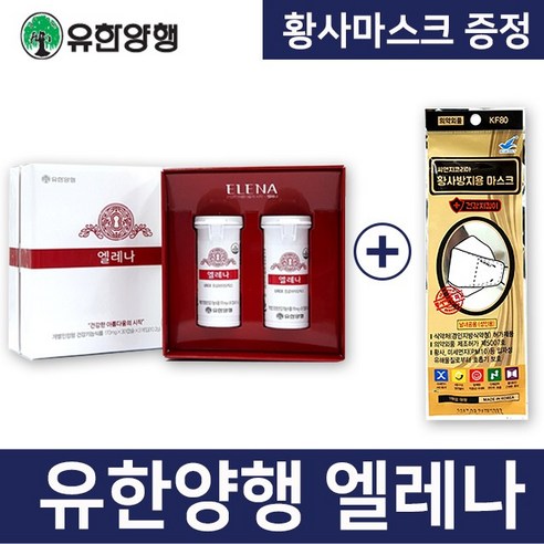 황사마스크
