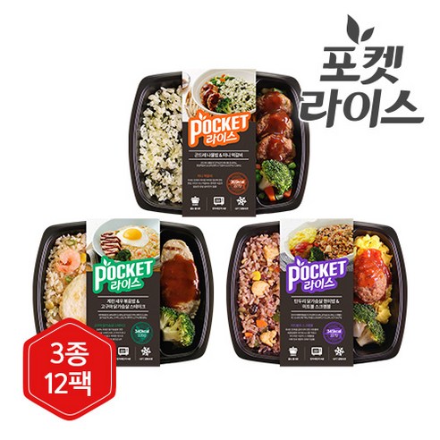 포켓샐러드