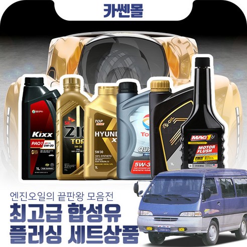 지크탑
