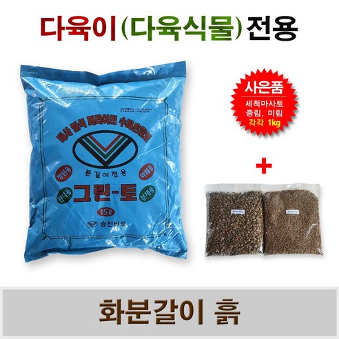 상토