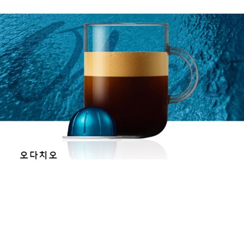 네스프레소버츄오