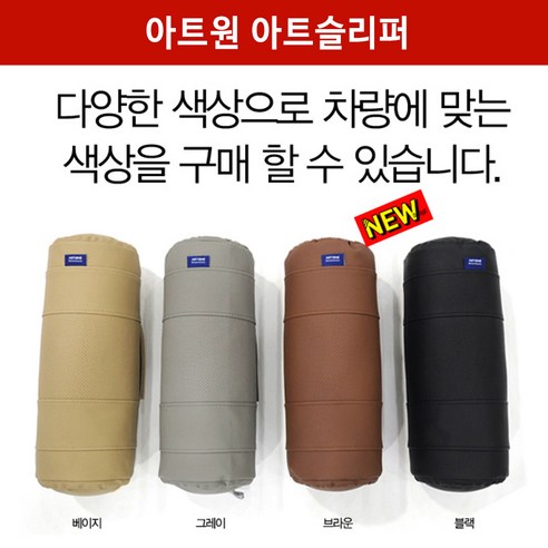 목쿠션